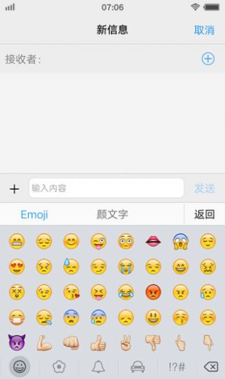 vivo输入法离线语音版安装包官方升级下载  v1.0图5