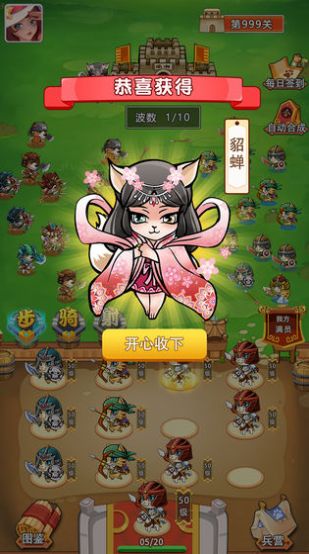 猫猫斗你玩金币安卓版  v1.0图1