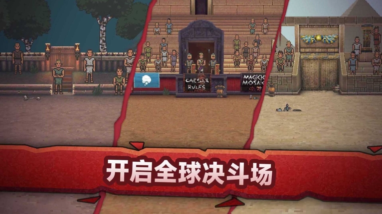 战斗模拟比赛安卓版图3