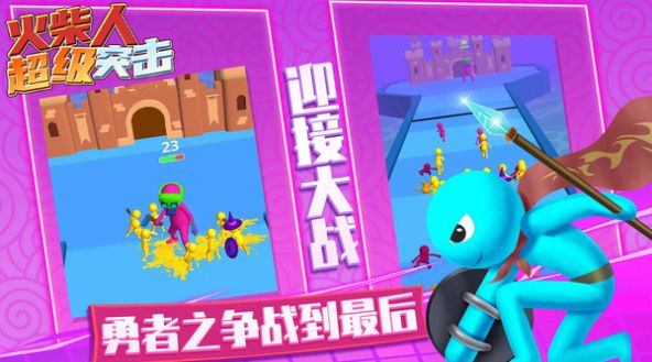 小小火柴人勇闯城堡游戏官方安卓版 v1.0.0图1