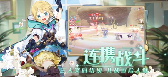 玛娜希斯回响游戏安卓最新版  v1.0.48图1