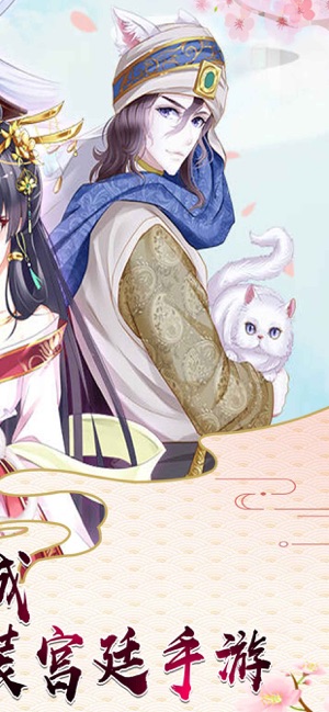 倾国又倾城关卡完整安卓版  v1.0图2