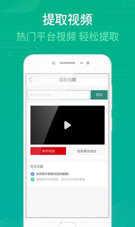 去水印一键宝安卓版app手机下载  v1.0.0图8