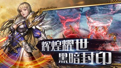 奇迹星辰幻翼官方版图1