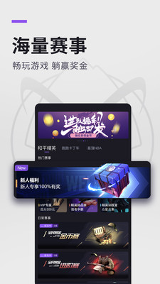 大圣电竞app下载进芳xhyh88碘官方链接 v3.0.1图4
