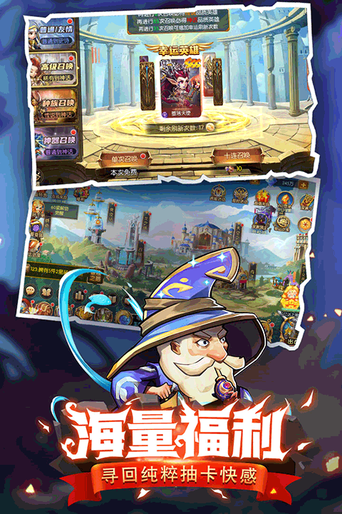 潘多拉归来华为版图4