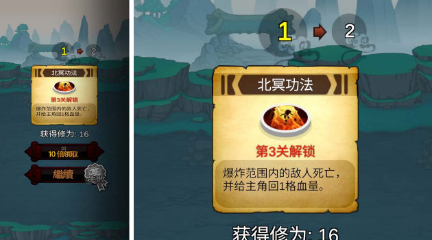 一剑风云决最新版图2