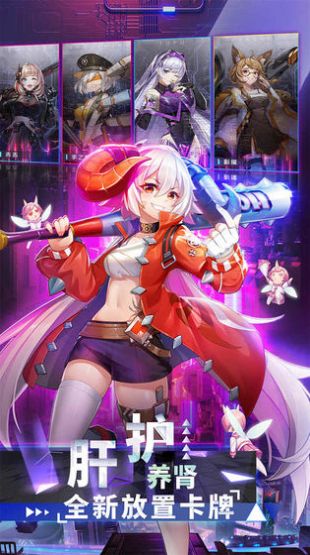 猫物语黑樱花游戏图2