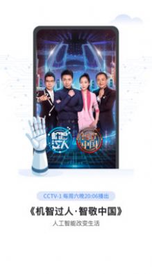 遵义交警直播第一课2021图5