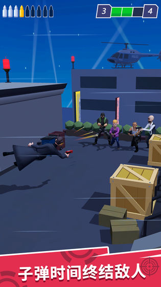 特工杀手模拟器手机版图4