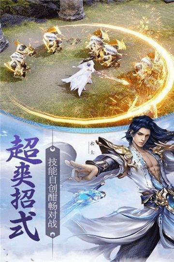 我懂基因好修仙手游图1