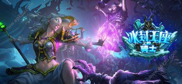 炉石自走棋手游图4