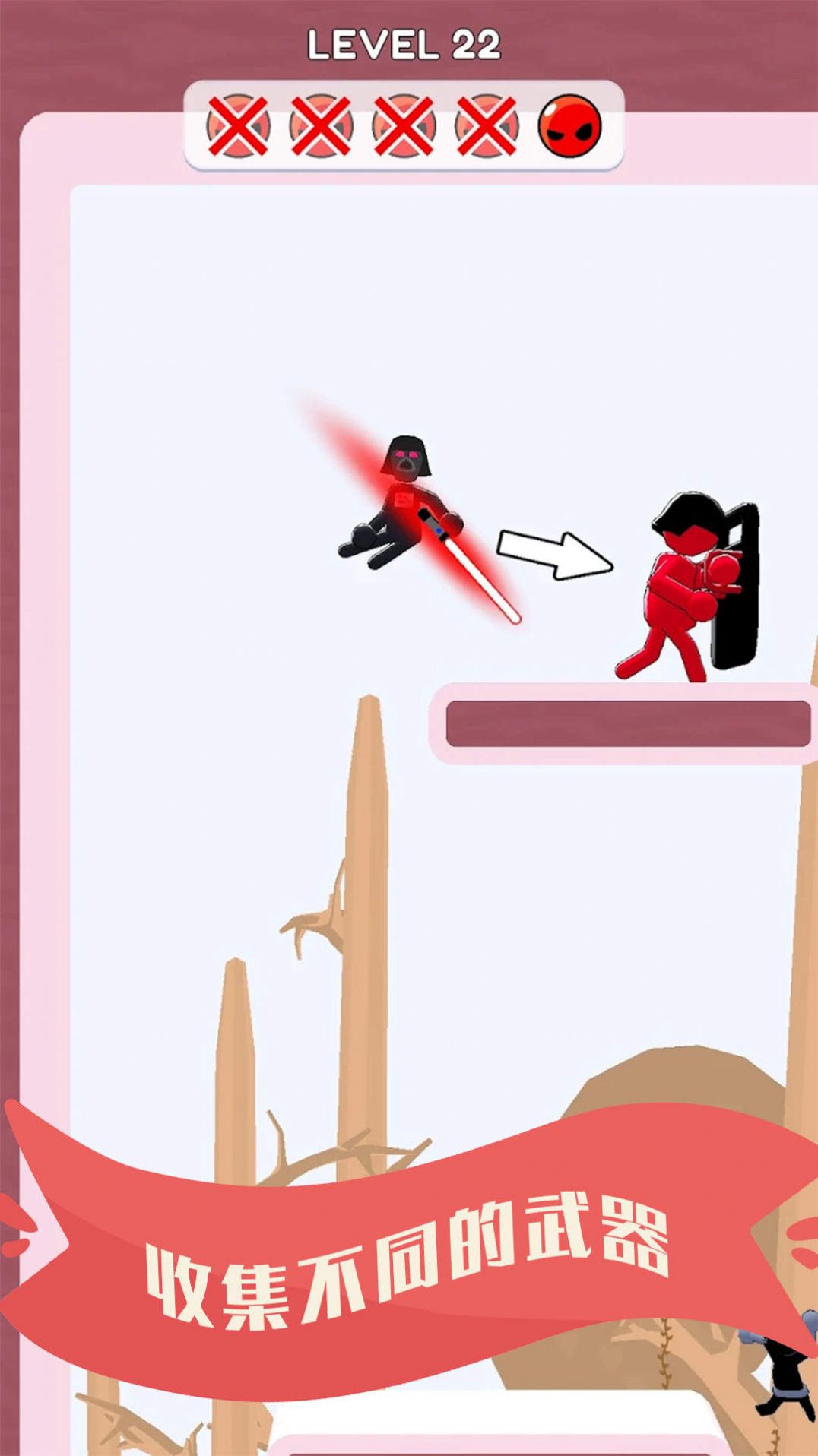 火柴人城市对决手机版图2