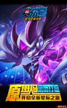 赛尔号精灵大作战图1