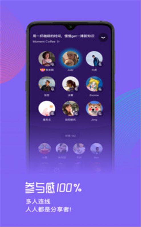 快闪FM APP图2