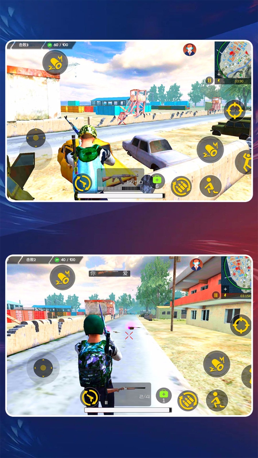 精英射手联盟图3