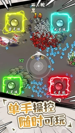 我的仙术有点厉害图3