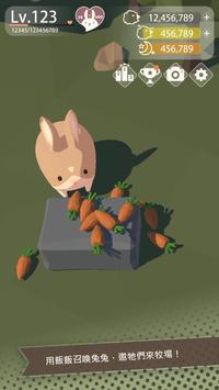 通水拼图游戏图2