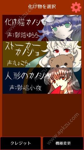 扑家怪物女友游戏最新汉化版  v1.0.1图5