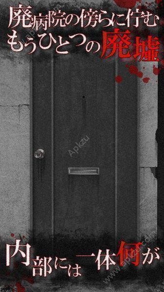 无影灯真相篇提示汉化安卓版  v1.0图3