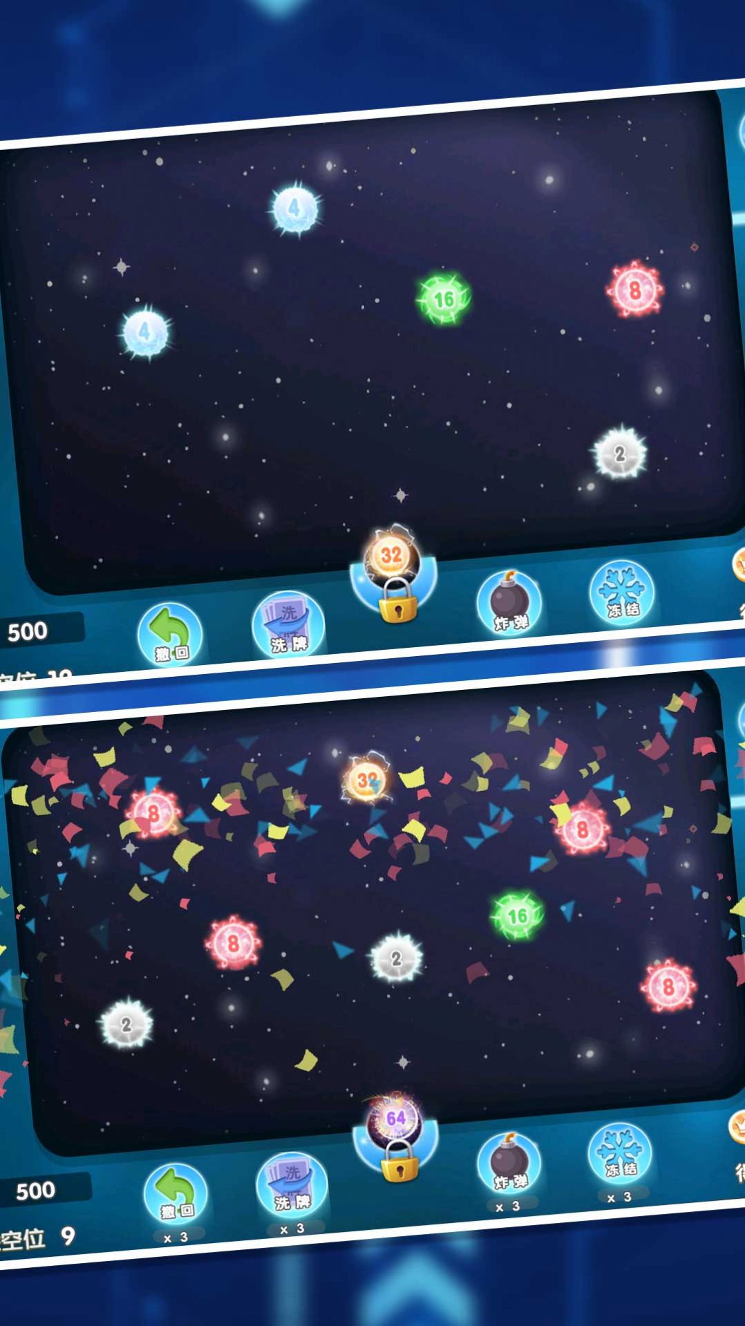 台球2048消消乐游戏红包版  v1.0.2图4