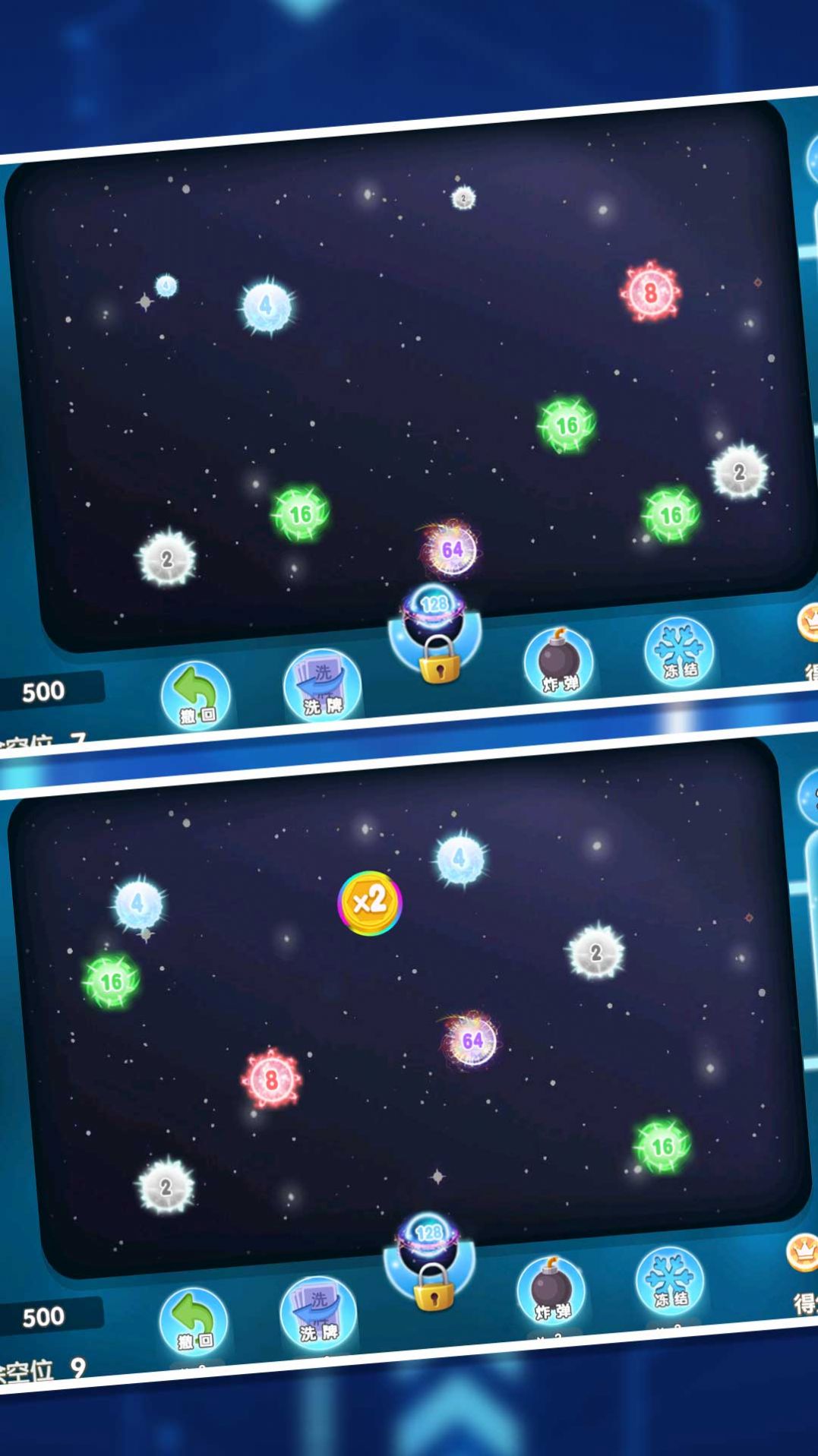 台球2048消消乐游戏红包版  v1.0.2图1