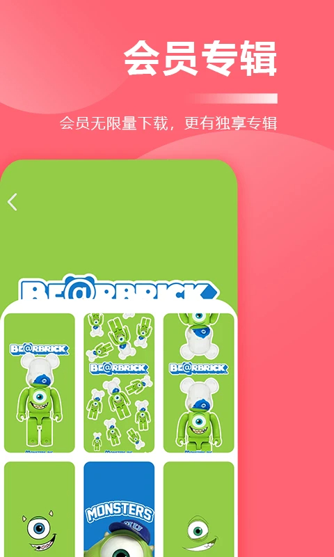 超级壁纸大全免费图1