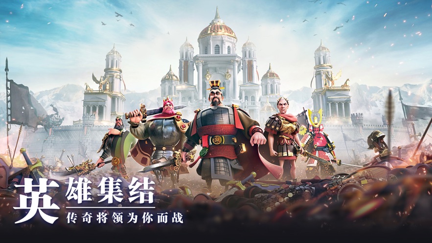 万国觉醒rok官方图1