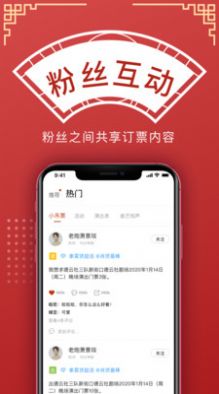 德云社龙字科招生发布会直播完整版免费  v7.0.21图1