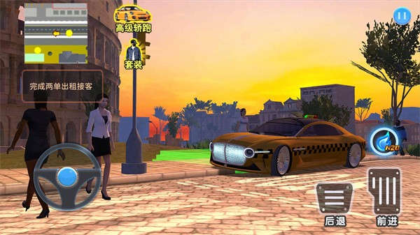 疯狂的出租车最新版游戏  v1.0图3