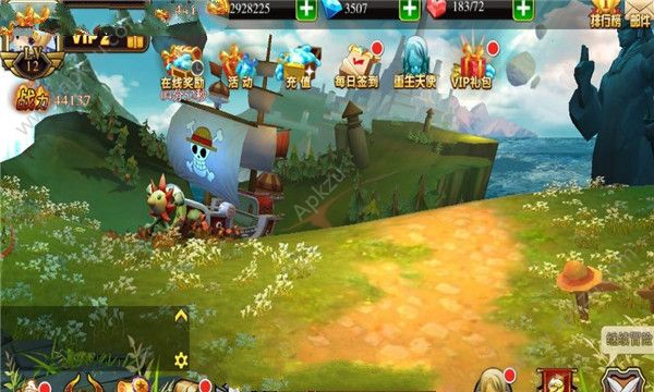 乱舞全明星最新官方安卓版  v9.0.1图2