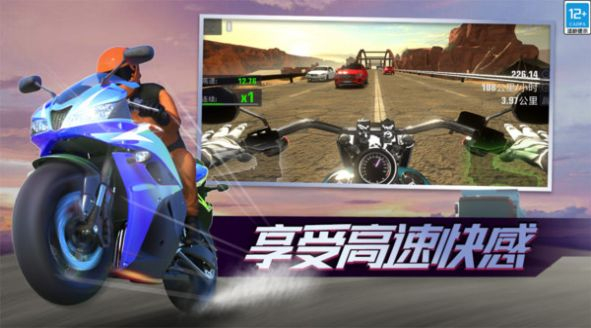 真实城市摩托官方版图1