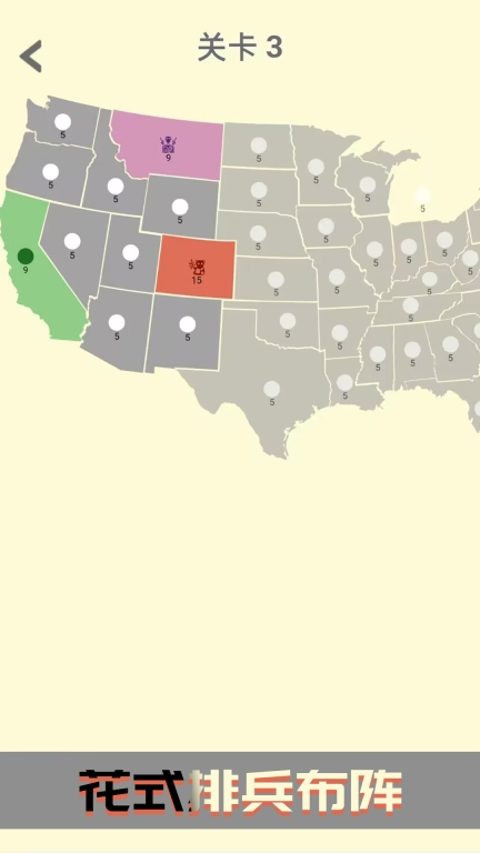 帝国大决战免费版图2
