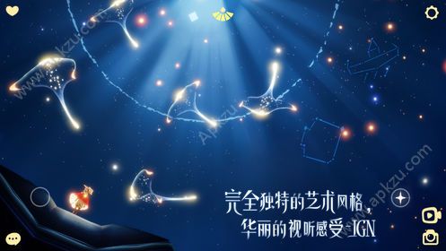 网易Sky光遇国际服安卓版官网下载  v0.9.3图3