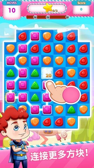 快乐糖果消红包  v1.0图3