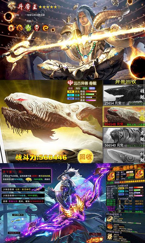 盘鲲诀变态版图1