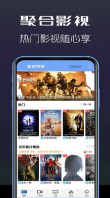 秋秋看剧app手机版图2