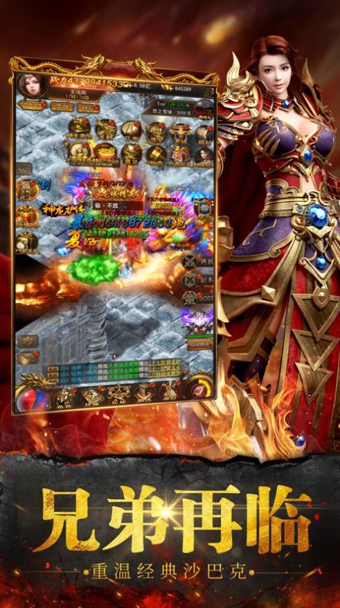 蓝月霸刀切割官方安卓版  v1.0图3