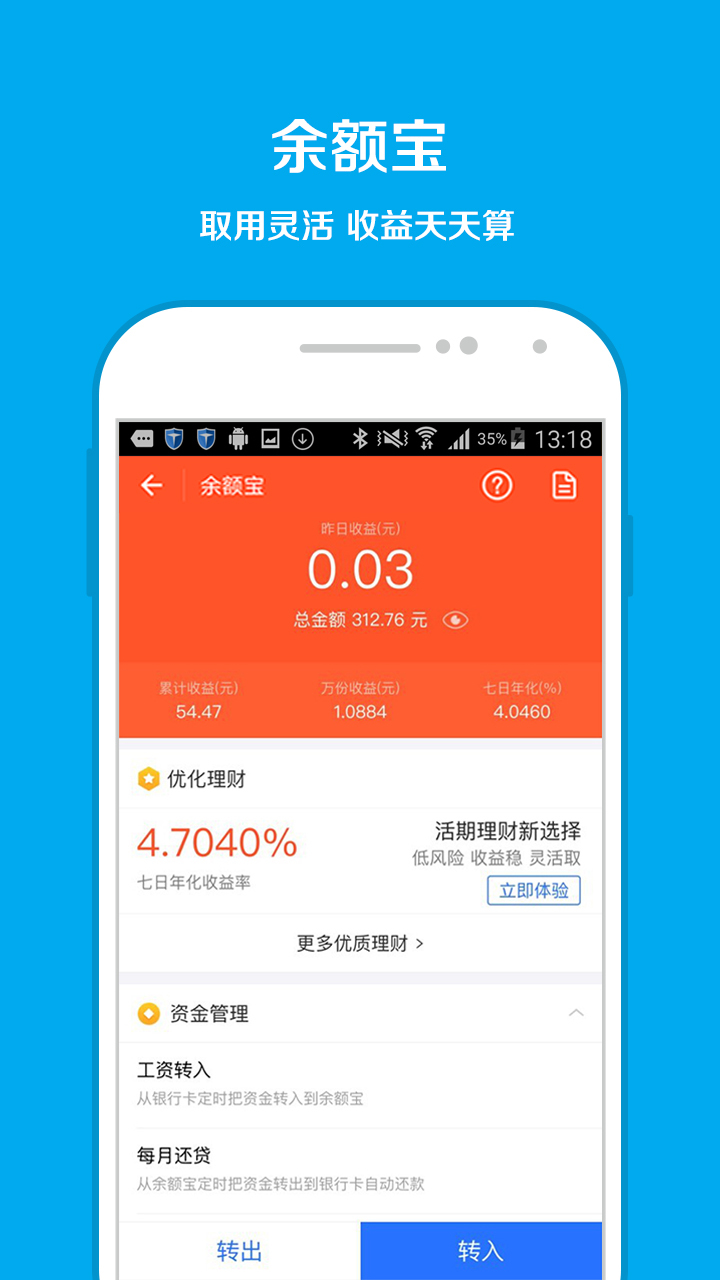 2021支付宝积分兑换照片书app安装包免费  v10.2.63.8810图8