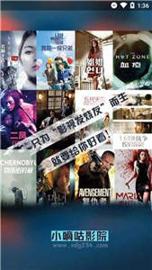 小嘀咕影视手机版图1