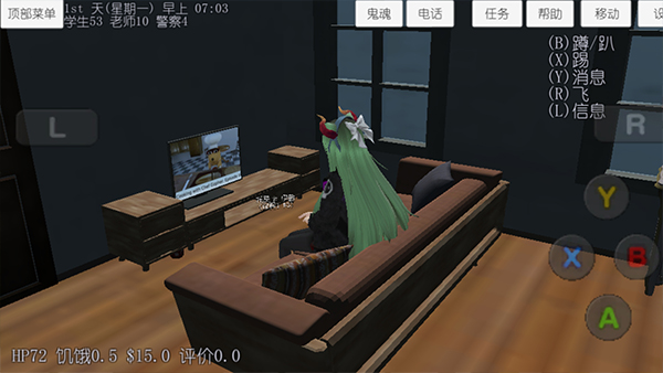 校园女生模拟器日语版图2