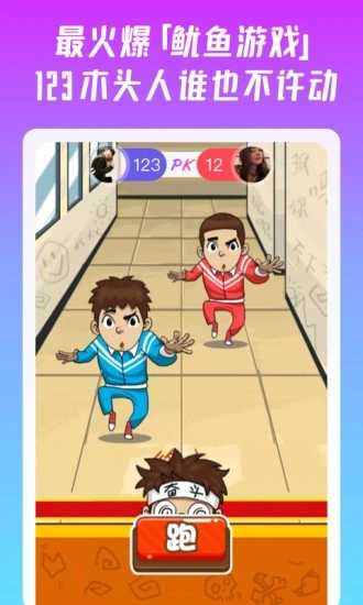 头号派对中文版图5