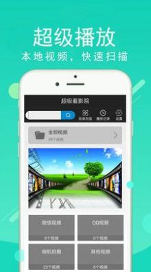 伊人追剧app最新版图1