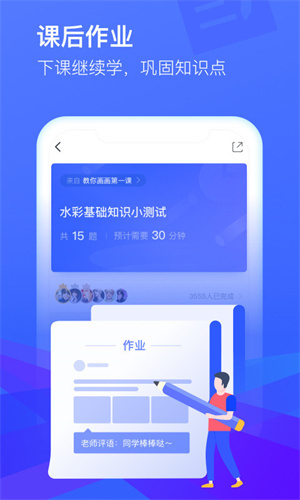 CCtalk手机版图1
