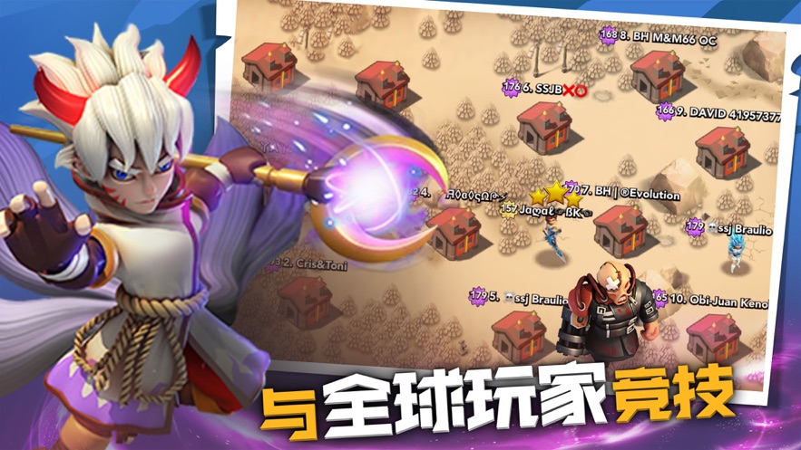 部落信仰官方版图4