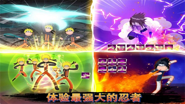 火柴人幽灵行动安卓版图1