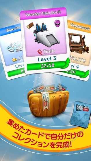 过山车大亨金币游客安卓版  v1.15.5图4