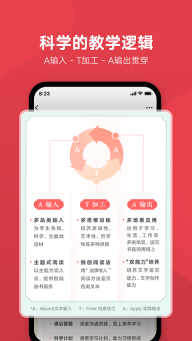 网易有道博闻图3