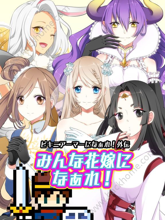 大家都成为新娘吧图3