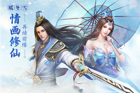 逆水寒之幕清歌官方图6